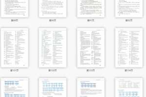 人教版_初中英语_七年级下册（2019）（PDF）高清下载